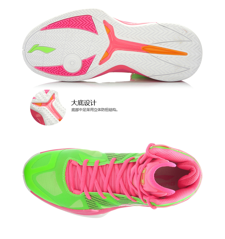 Li-Ning Evan Turner ET004 Turning Point 004 - Christmas Basketball Shoes