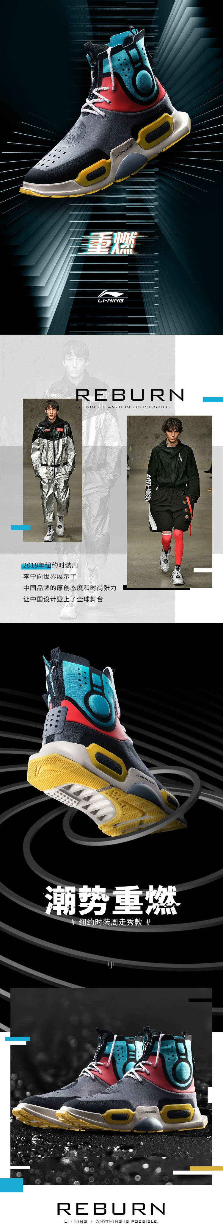 China Li-Ning Essence II 2 NYFW 'REBURN' High Top Basketball Culture Sneakers - Grey/Blue