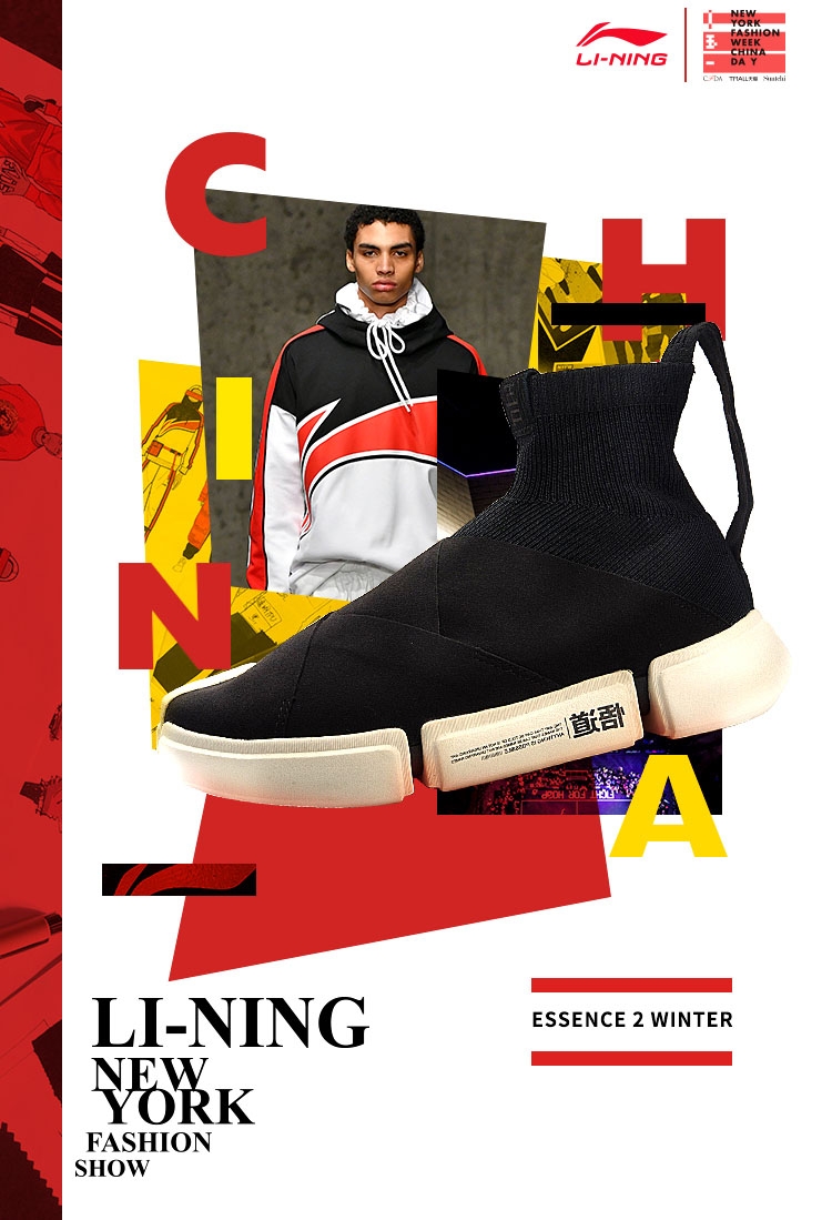 Paris Fashion Week China Li-Ning Wade Essence 2 Winter Men's Basketball Lifestyle Sneaker