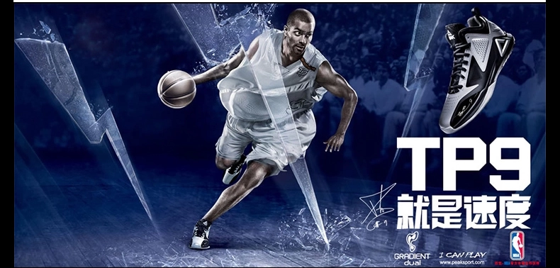 Peak TP9-I Tony Parker 2013-2014 San Antonio Spurs Signature Basektball Shoes