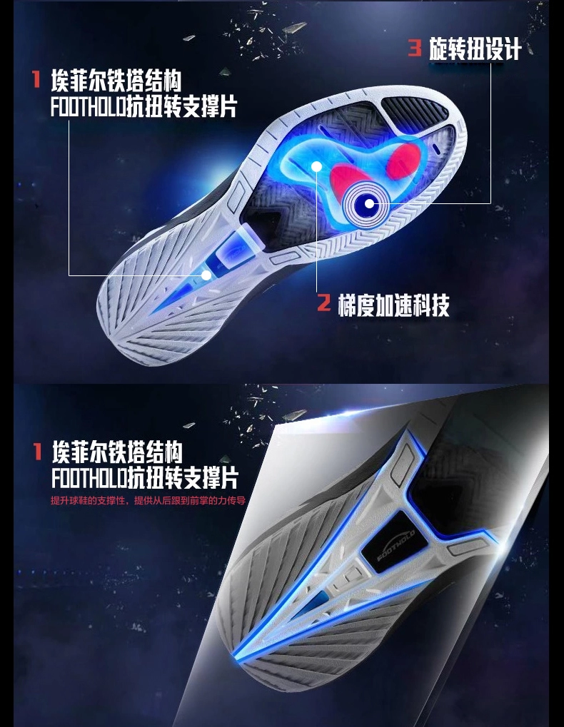 Peak TP9-I Tony Parker 2013-2014 San Antonio Spurs Signature Basektball Shoes Peak TP9-I Tony Parker 2013-2014 San Antonio Spurs Signature Basektball Shoes