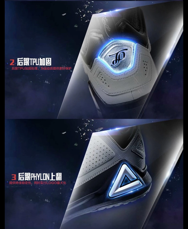 Peak TP9-I Tony Parker 2013-2014 San Antonio Spurs Signature Basektball Shoes Peak TP9-I Tony Parker 2013-2014 San Antonio Spurs Signature Basektball Shoes