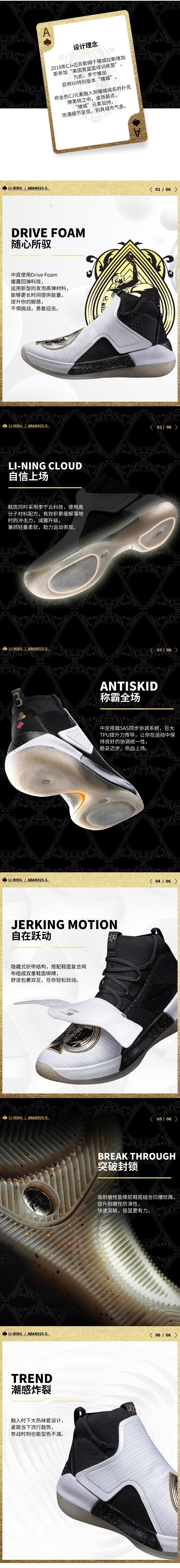 Li-Ning Yushuai XII 12 "LasVegas" C.J.McCollum Mens High Top Professional basketball Sneakers
