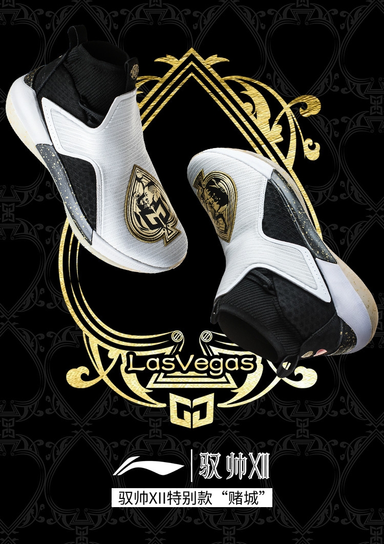Li-Ning Yushuai XII 12 "LasVegas" C.J.McCollum Mens High Top Professional basketball Sneakers