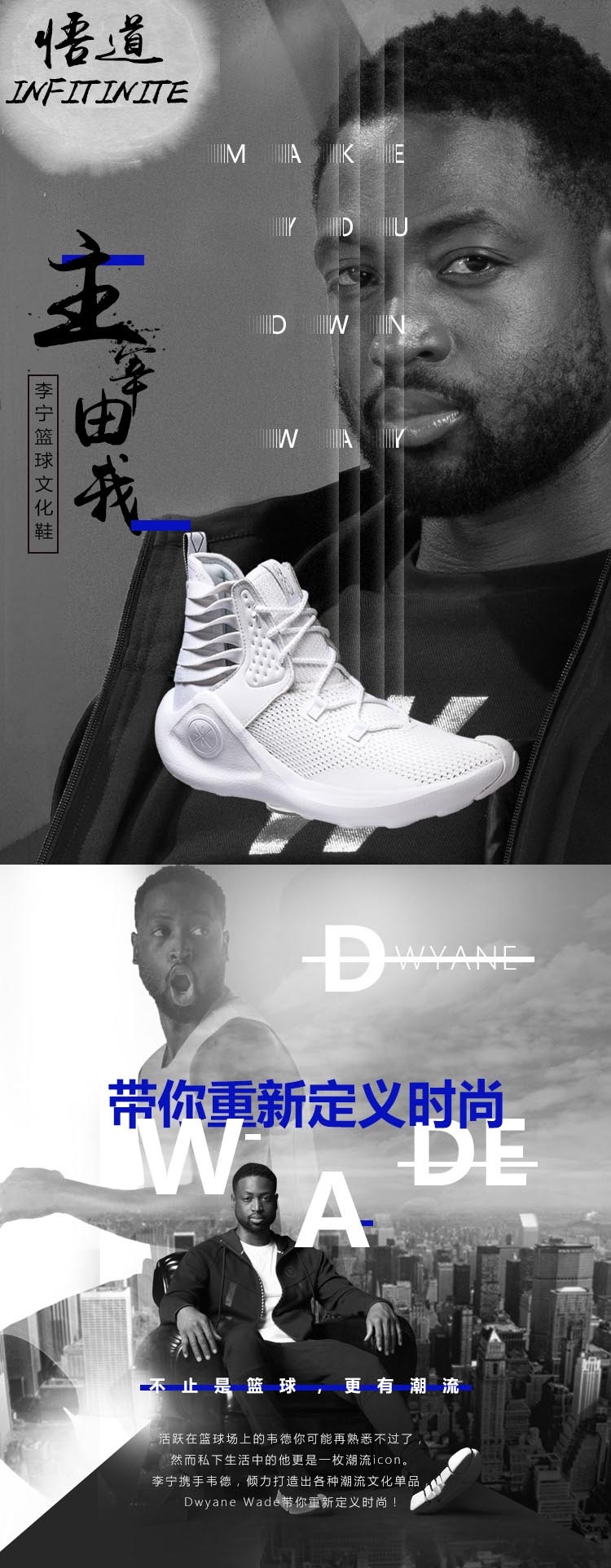 Li-Ning 2017 Wade Men's Fly-knit High Top Basketball Lifestyle Sneaker