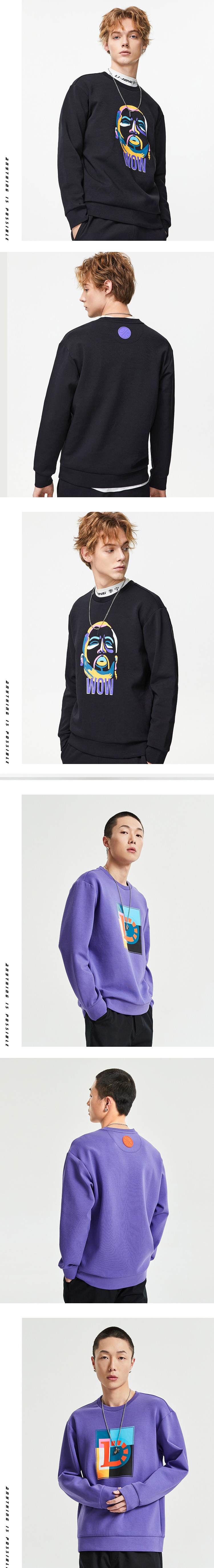 Way of Wade WoW 2021 Spring Men's Loose Pullover