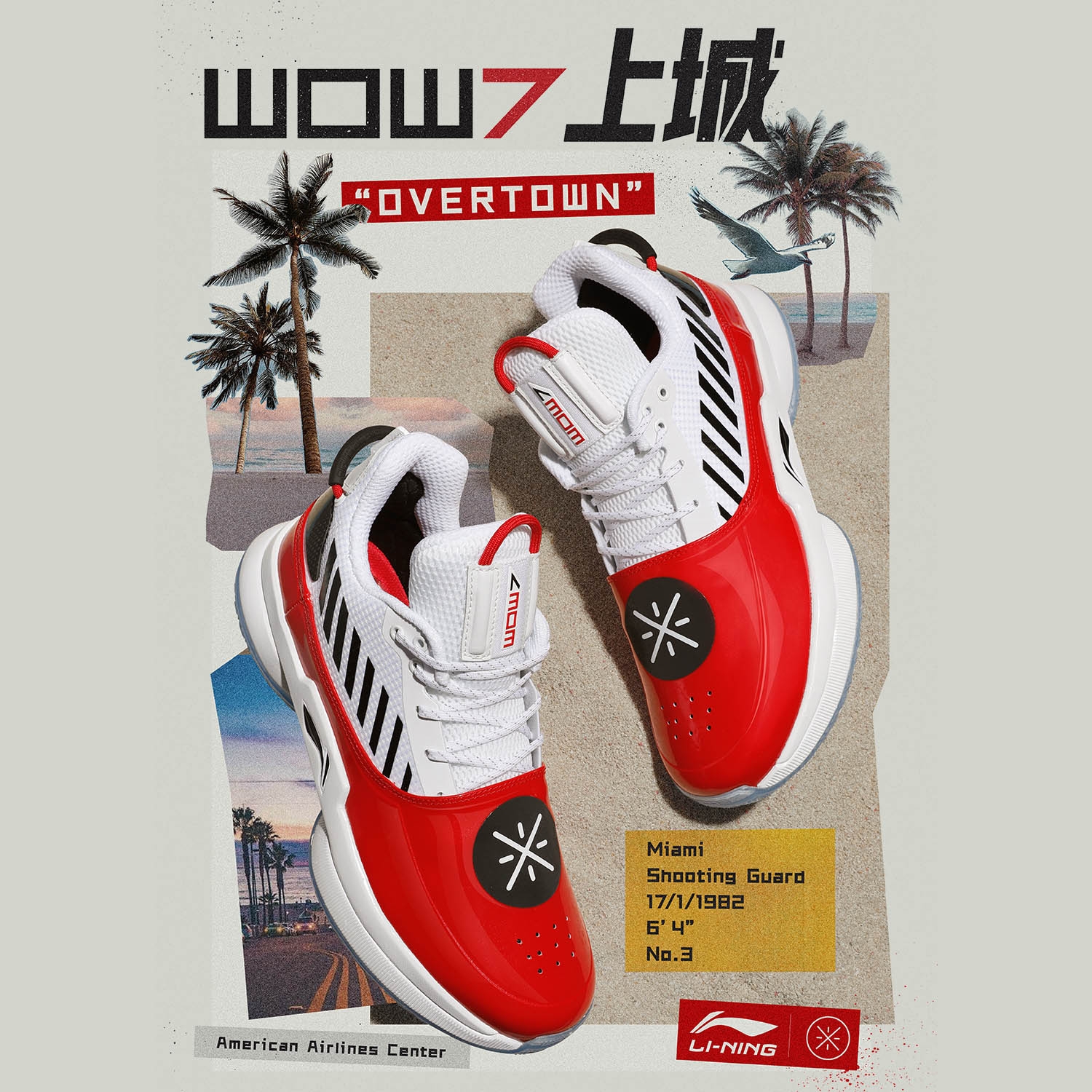 Li-Ning Way of Wade 7 Seven Basketball Shoes - "Overtown"