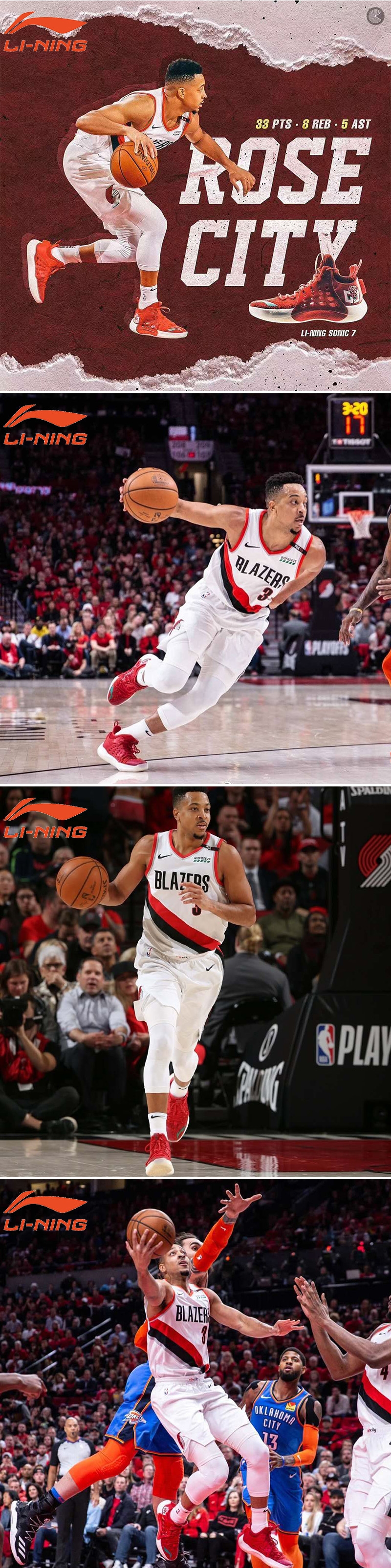 Li-Ning 2019 Sonic VII C.J.McCollum "Rose City" Professional Basketball Shoes