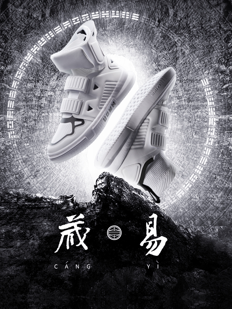 Li-Ning 2019 Spring New Trace Series "Cang Yi" Men's High Tops Fashion sneakers - White