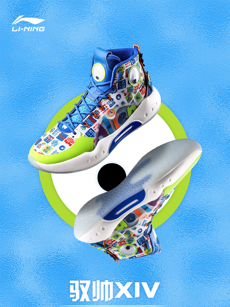 Disney TOY Story X Li-Ning Yushuai XIV Men's High Top Basketball Game Shoes