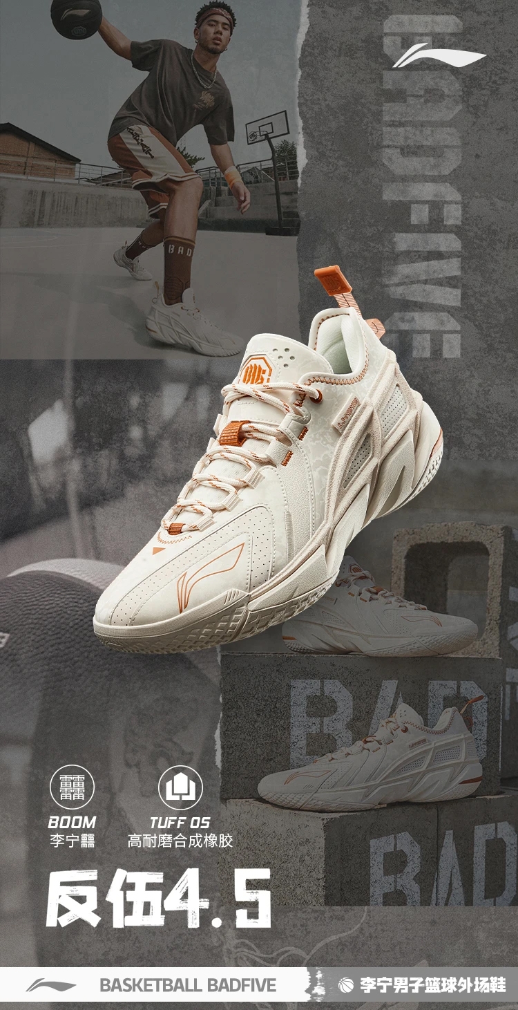 Li-Ning BADFIVE 4.5 Men's Outdoor Basketball Shoes