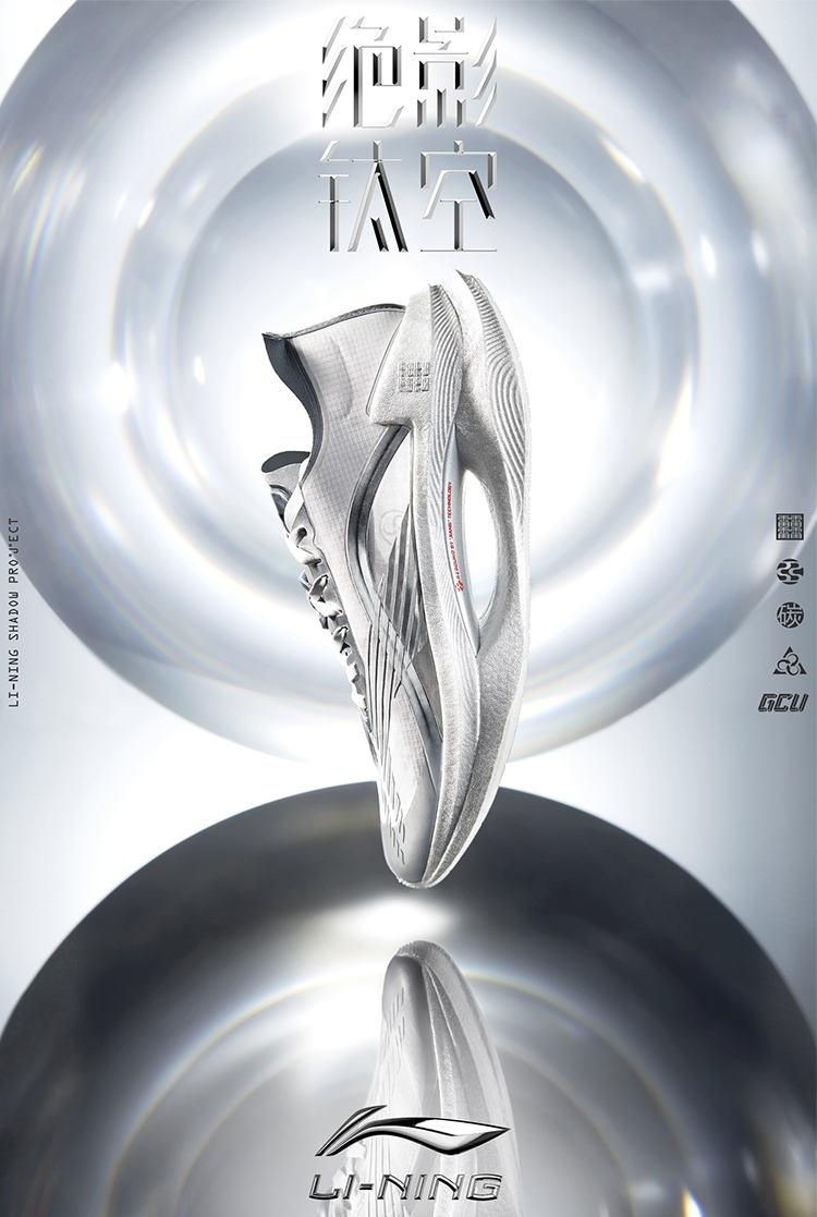 Li-Ning Boom 2021 New 绝影 Essential Men's Running Shoes - Silver