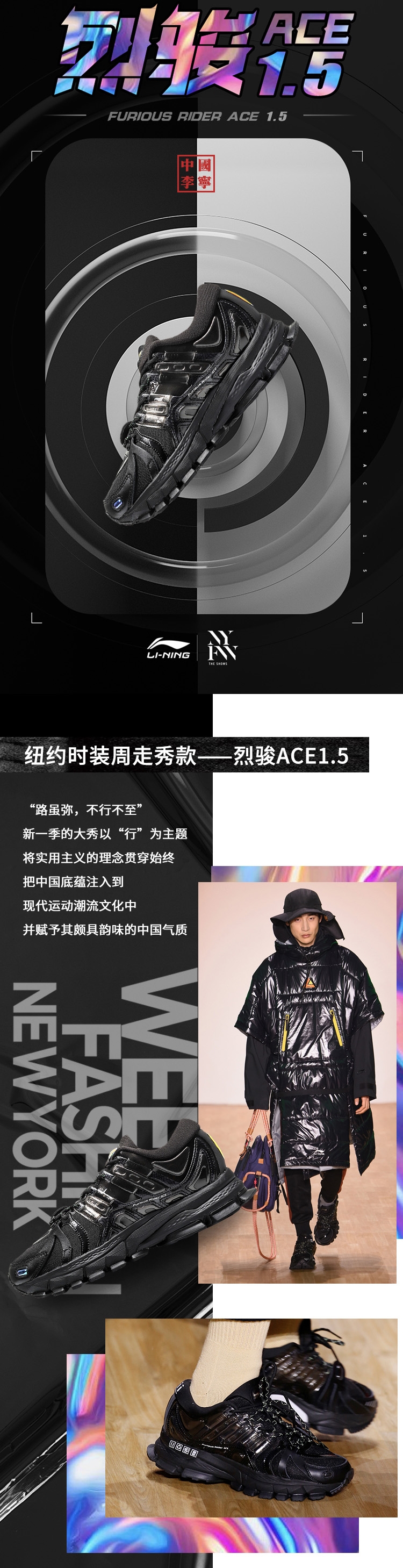China Li-Ning 2020 Furious Rider ACE 1.5 Men's Stable Running Shoes - Black